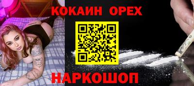 индика Волгодонск