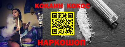 соль ск Донской