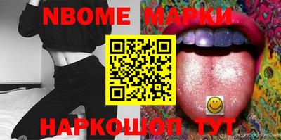 амфетамин Волжский