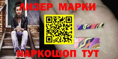 прущие крисы Волжск