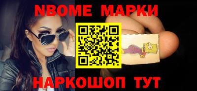мефедрон VHQ Будённовск