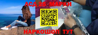 индика Волгодонск