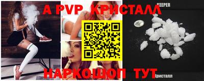 кокаин VHQ Донецк