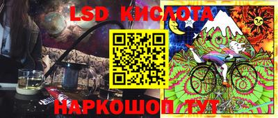 соль ск Донской