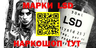 соль ск Донской