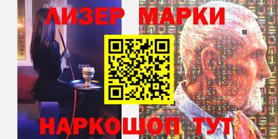 PSILOCYBIN Бузулук