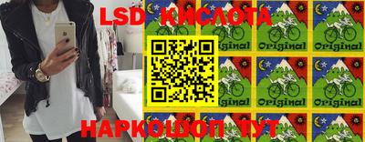 кокаин VHQ Донецк