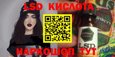 прущие крисы Волжск