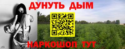 мефедрон VHQ Будённовск