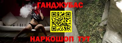 соль ск Донской