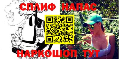 каннабис Дубна