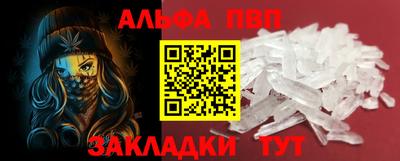 мефедрон VHQ Будённовск