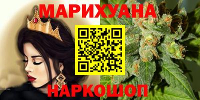 соль ск Донской