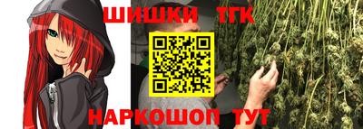 мефедрон VHQ Будённовск