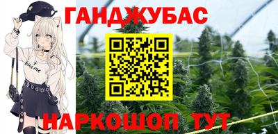 соль ск Донской