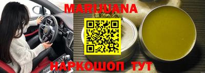 каннабис Дубна