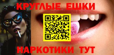 мефедрон VHQ Будённовск