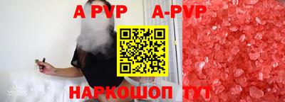 индика Волгодонск