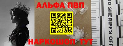 прущие крисы Волжск