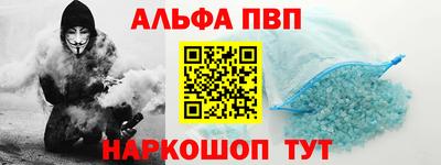 кокаин VHQ Донецк