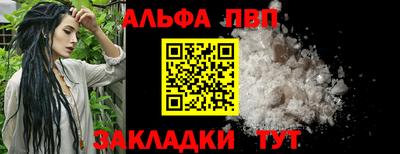 индика Волгодонск