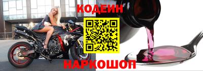 соль ск Донской