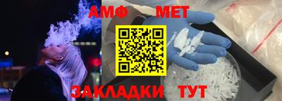 ALPHA PVP Бугуруслан