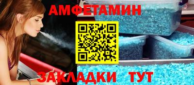 ALPHA PVP Бугуруслан