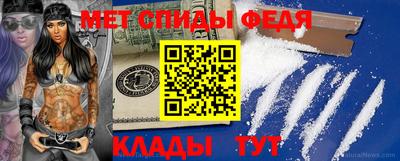 мефедрон VHQ Будённовск