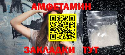 прущие крисы Волжск