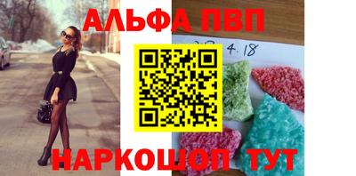 прущие крисы Волжск