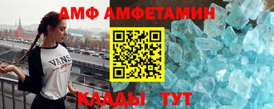 мефедрон VHQ Будённовск