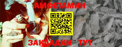 индика Волгодонск