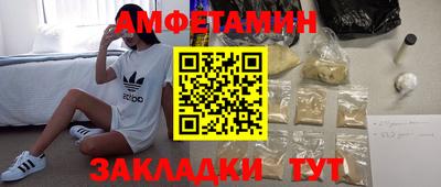 прущие крисы Волжск