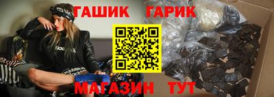 прущие крисы Волжск