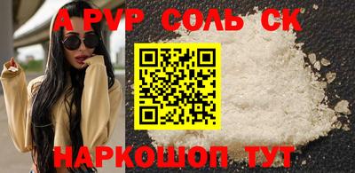 мефедрон VHQ Будённовск