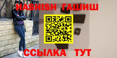 каннабис Дубна