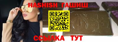 ALPHA PVP Бугуруслан