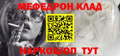 амфетамин Волжский