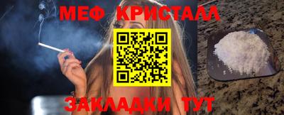 мефедрон VHQ Будённовск