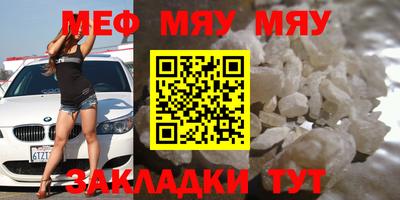 ALPHA PVP Бугуруслан