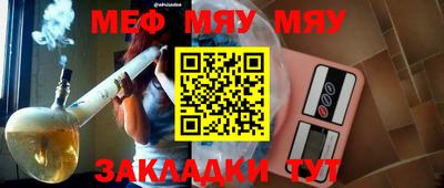 соль ск Донской