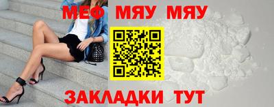 мефедрон VHQ Будённовск