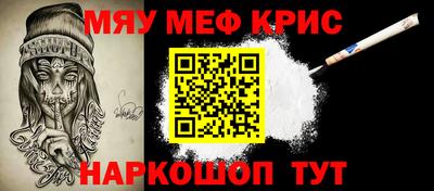 соль ск Донской