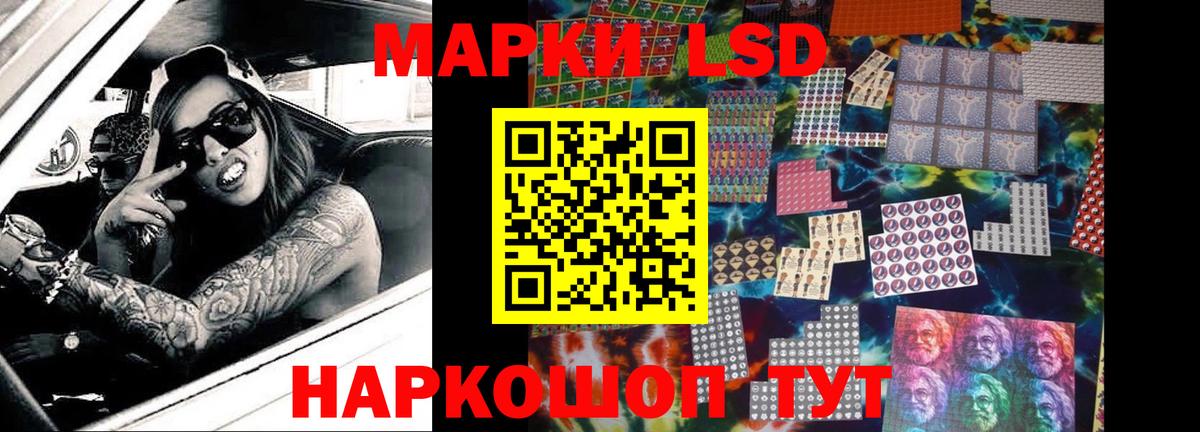 Лсд 25 экстази ecstasy  Лсд 25 экстази ecstasy  Заволжье 