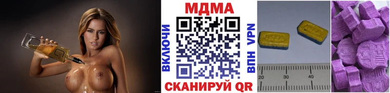 MDMA молли  что такое наркотик  Заволжье 