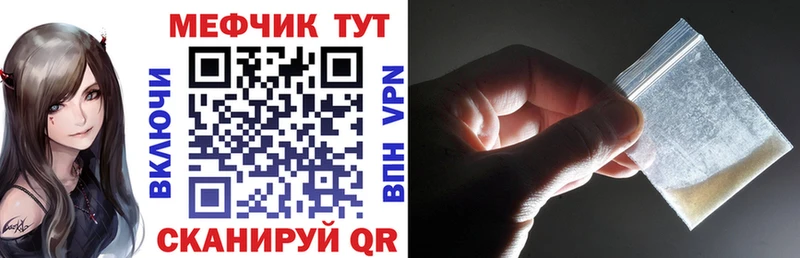 ссылка на мегу вход  Заволжье  Меф 4 MMC  где можно купить наркотик 
