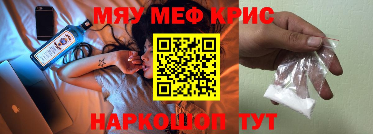 МЯУ-МЯУ VHQ  Заволжье 