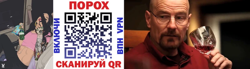 МЕТАМФЕТАМИН мет  где можно купить наркотик  Заволжье 