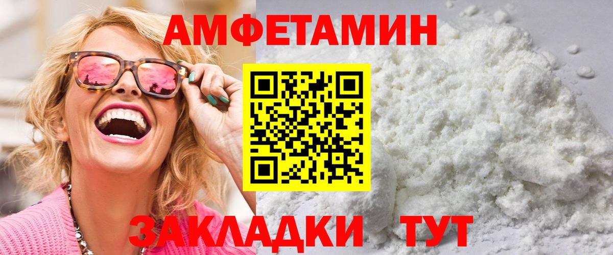 Метамфетамин Methamphetamine Заволжье